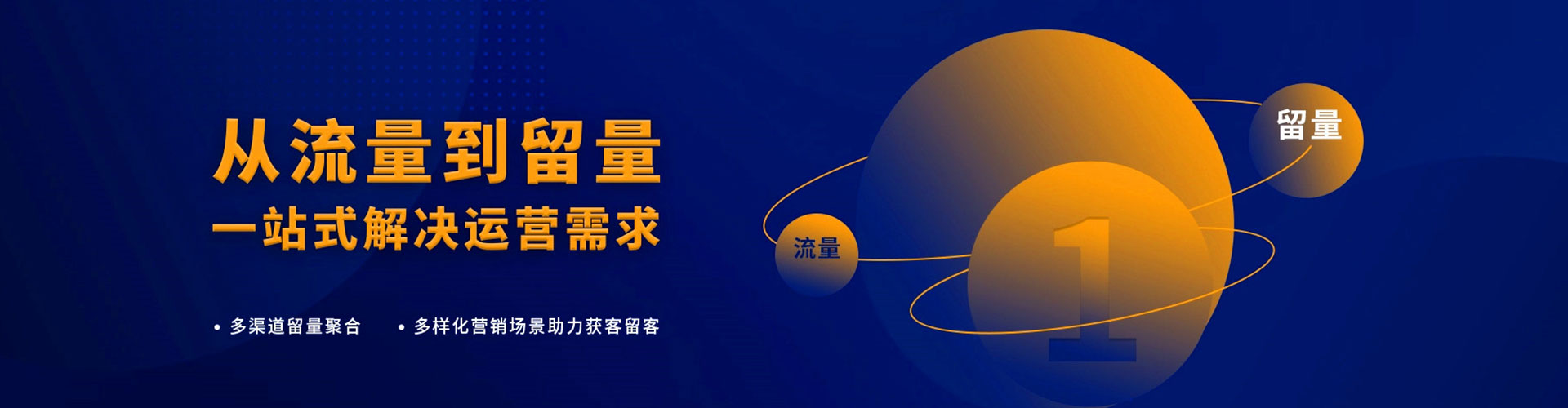 呼图壁百度推广托管
