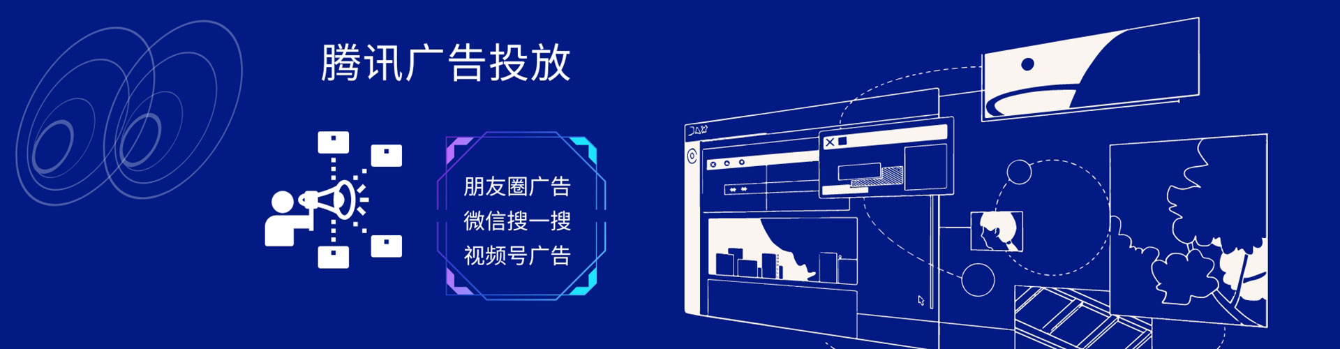 呼图壁信息流托管