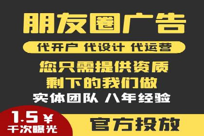 竞价代运营的挑战与机遇：一则行业案例解读