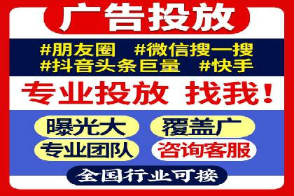 某电商平台的SEM服务全解析
