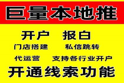 广告新纪元：信息流广告的投放技巧与成功故事